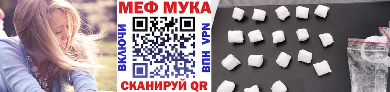Купить закладку Галлюциногенные грибы Мефедрон Гашиш Марихуана APVP Алейск