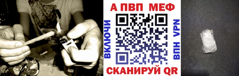 Купить закладки  Алейск  А ПВП крисы CK 