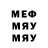 Метадон мёд Maxim Claver