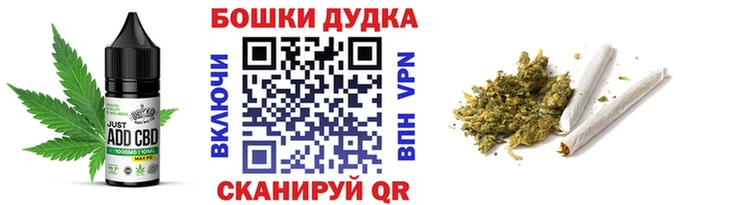 Cannafood марихуана  Купить где  Алейск 