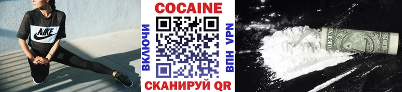 Купить где  Алейск  COCAIN Колумбийский 