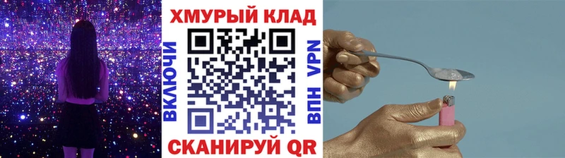 Купить закладки  Алейск  Героин Афган 