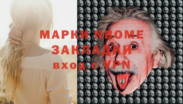 jwh Краснослободск