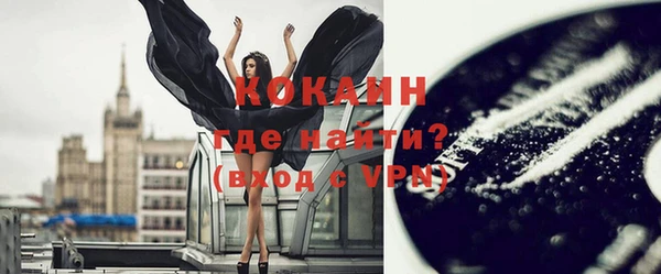 jwh Краснослободск