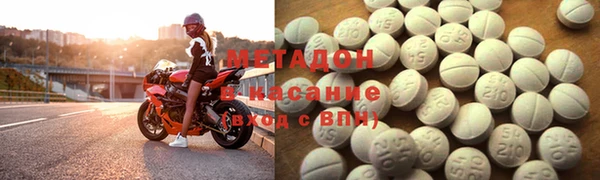 mix Красноперекопск