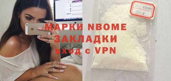 бутират Куйбышев