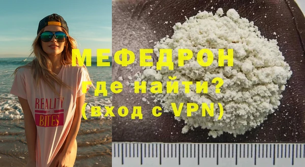 mix Красноперекопск