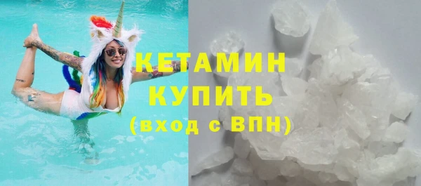 экстази Краснотурьинск