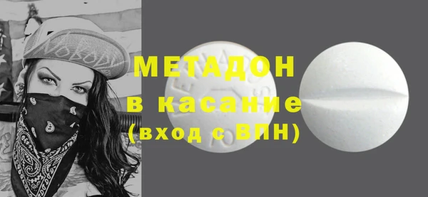 mix Красноперекопск