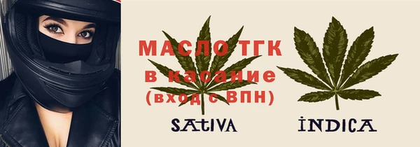 бутират Куйбышев