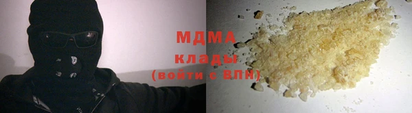 экстази Краснотурьинск