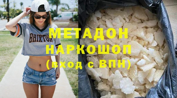 jwh Краснослободск