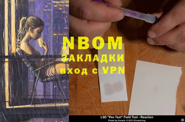 mix Красноперекопск