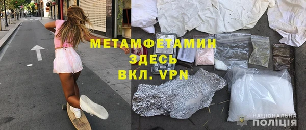 jwh Краснослободск