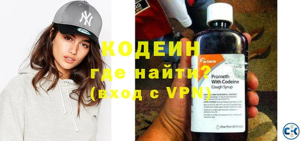 бутират Куйбышев