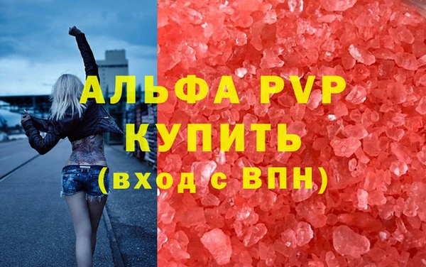 экстази Краснотурьинск