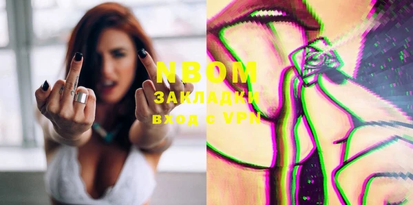 ECSTASY Кулебаки