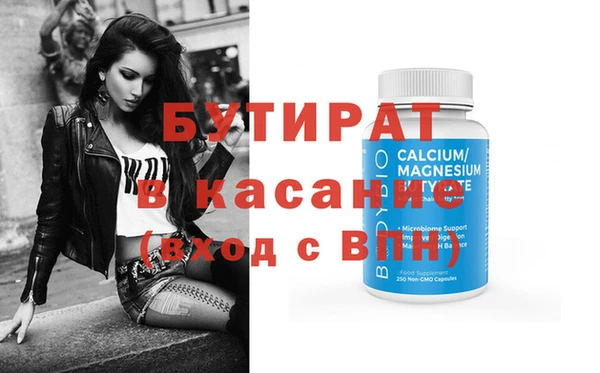 jwh Краснослободск