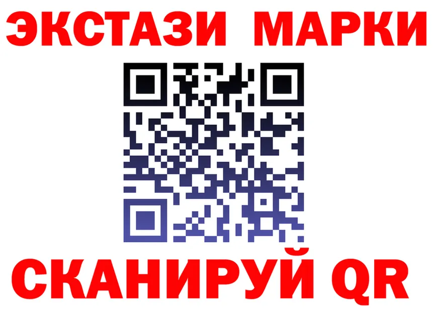 ГАШ Изолятор зеркало маркетплейс KRAKEN Алейск
