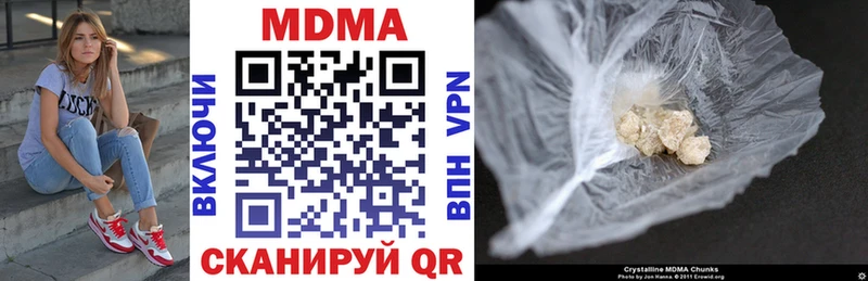 MDMA VHQ Купить Алейск