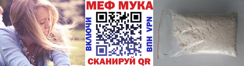 МЯУ-МЯУ VHQ  Купить где  Алейск 