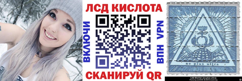 Марки N-bome 1,8мг  Купить где  Алейск 