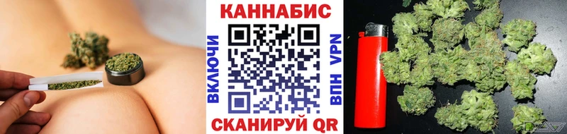 МАРИХУАНА тримм Купить закладки Алейск
